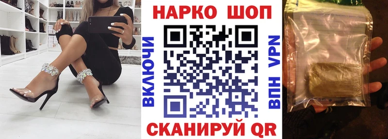 Купить закладку А ПВП  МАРИХУАНА  Амфетамин  ГАШИШ  МЕФ  Топки