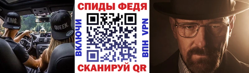 Купить закладки  Топки  АМФ Розовый 