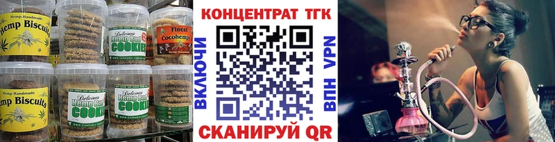 Cannafood конопля  Купить где  Топки 