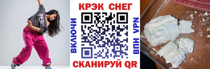 Cocaine Перу  Купить  Топки 