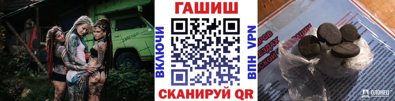 Купить закладки  Топки  Гашиш Изолятор 