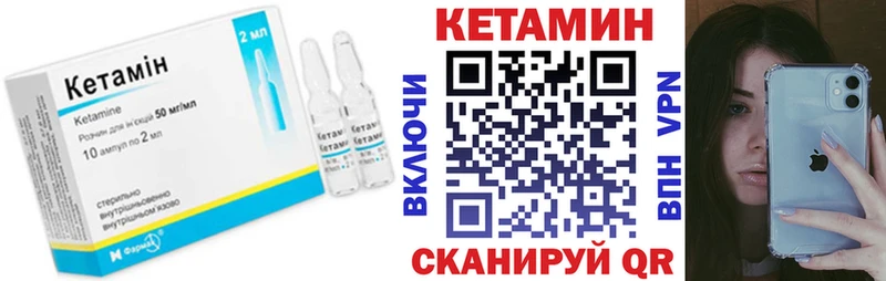Купить где  Топки  КЕТАМИН ketamine 