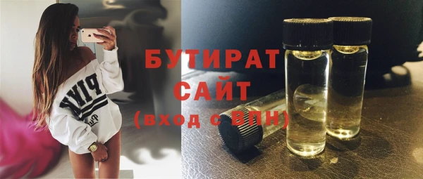 стаф Богданович