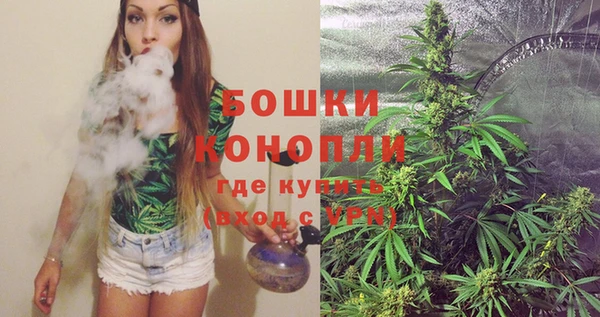 дистиллят марихуана Богородск