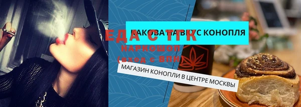 дистиллят марихуана Богородск