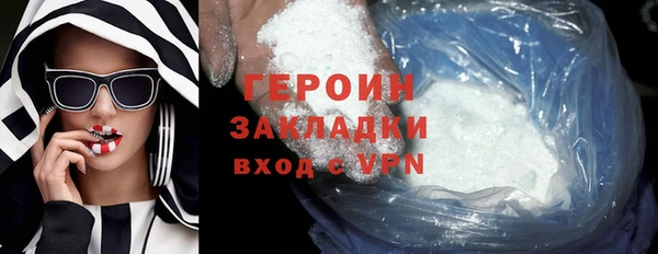 дистиллят марихуана Богородск