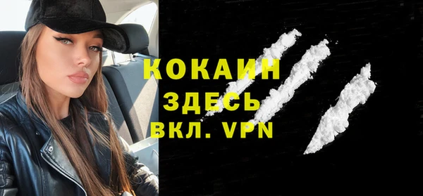 дистиллят марихуана Богородск