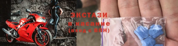 дистиллят марихуана Богородск
