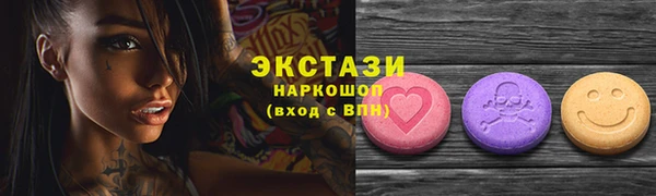 дистиллят марихуана Богородск
