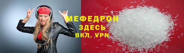 стаф Богданович