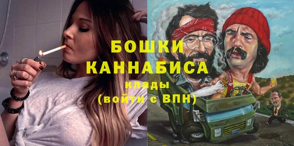 дистиллят марихуана Богородск