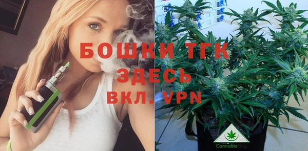 дистиллят марихуана Богородск