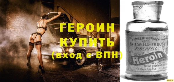 дистиллят марихуана Богородск