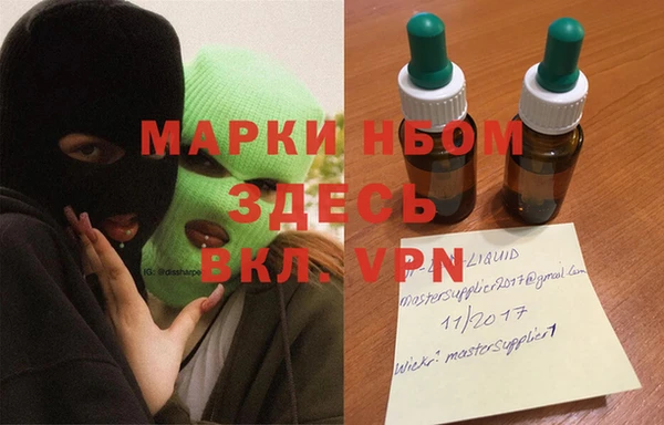 дистиллят марихуана Богородск