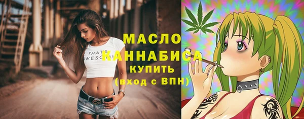 дистиллят марихуана Богородск