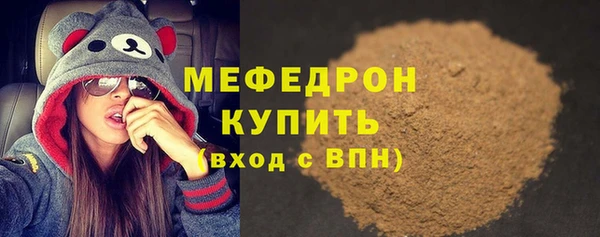 стаф Богданович