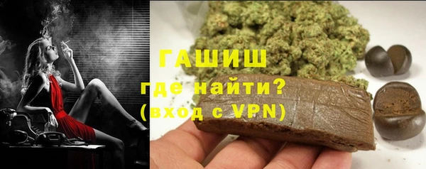 дистиллят марихуана Богородск