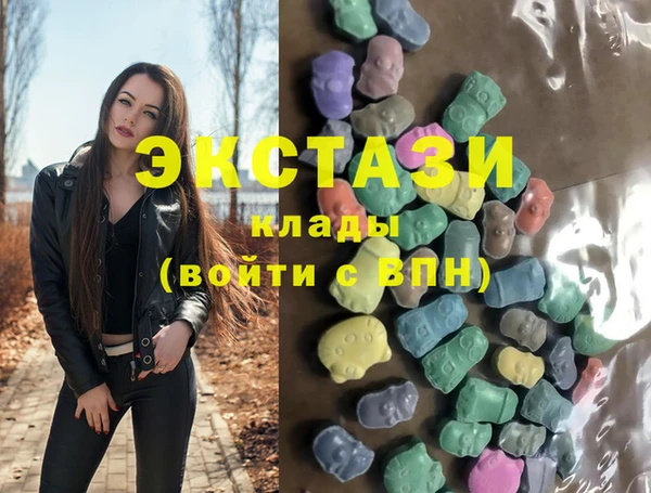 дистиллят марихуана Богородск
