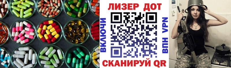 Лсд 25 экстази ecstasy  Купить где  Топки 