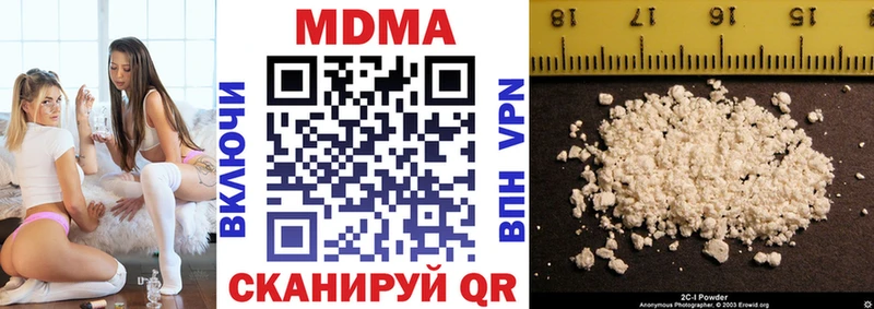 Купить закладки  Топки  MDMA кристаллы 