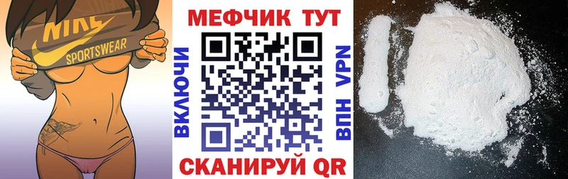 Купить  Топки  Меф кристаллы 