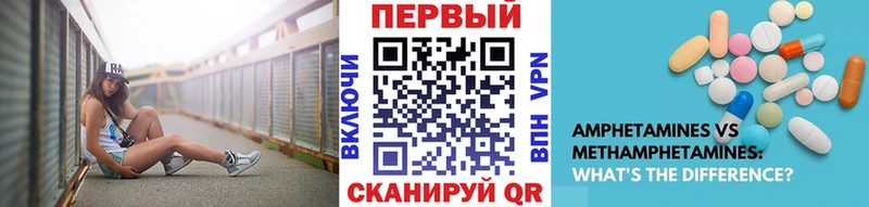 Купить где  Топки  МЕТАМФЕТАМИН витя 