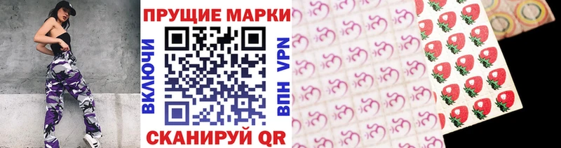 Марки 25I-NBOMe 1,8мг  Купить закладки  Топки 