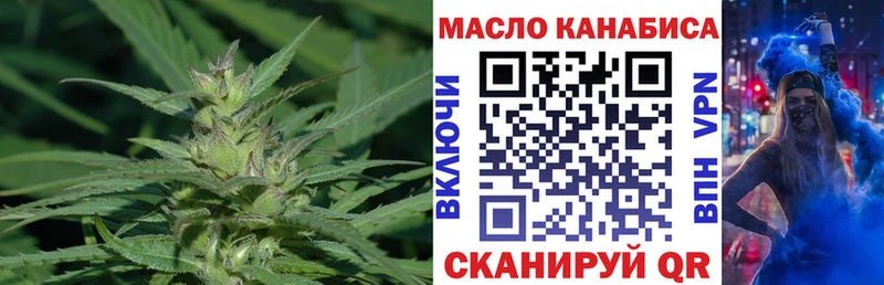 ТГК вейп с тгк  Купить закладки  Топки 